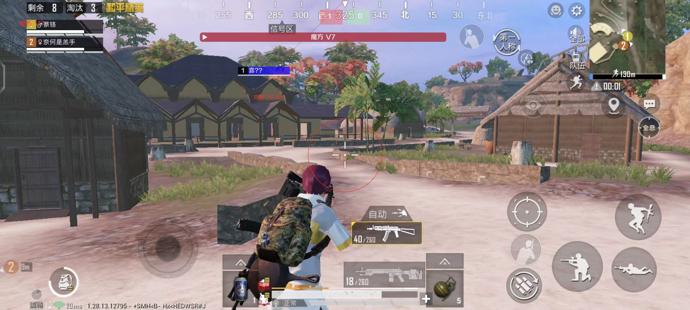 和平开挂器(永久免费) - 终身可用黑科技辅助