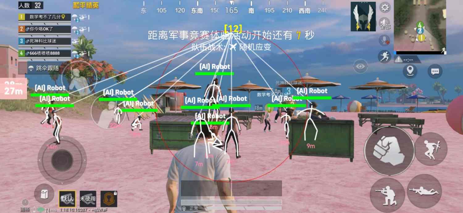 和平精英卡密购买网站